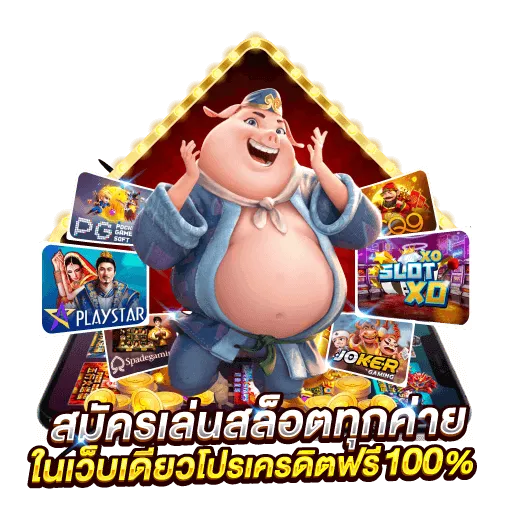 เว็บตรง สล็อต ag